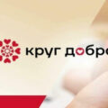 Энтеровирус в Югре: тревожный рост