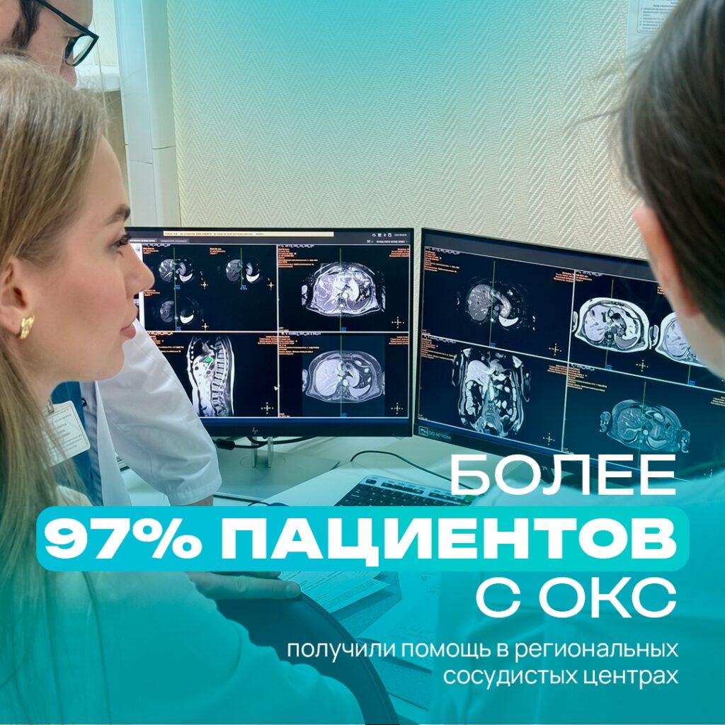 На страже сердец: успехи югорской кардиологии