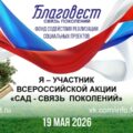 Цифровая безопасность: 5 правил защиты Цифровая безопасность: 5 правил защиты