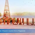 Суд вернул жилье обманутой пенсионерке