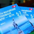 Развитие нефтяного кластера в Югре: визит полномочного представителя Президента РФ в УрФО