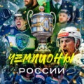 Югра борется за комфортную городскую среду!