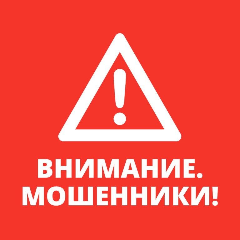 Полицейские Югры предотвратили хищение семейных сбережений