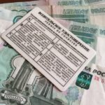 Про Сибирь|Взятка и поддельные права: следствие