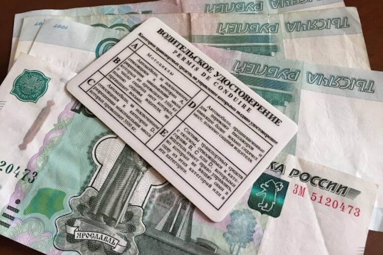 Про Сибирь|Взятка и поддельные права: следствие