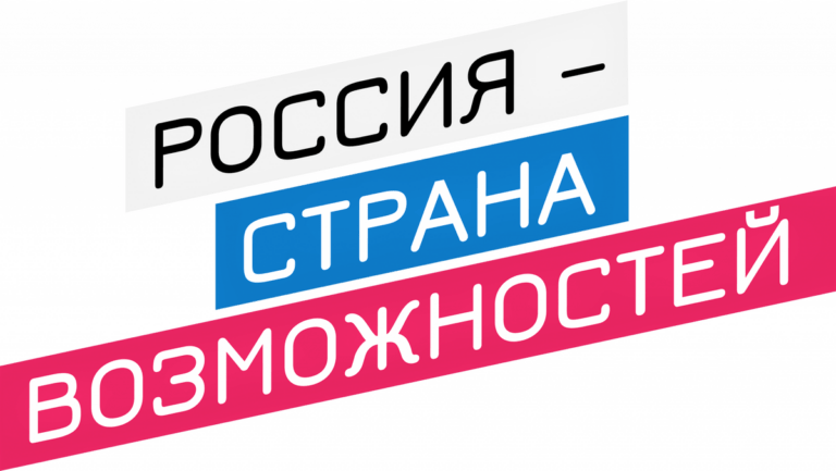 ✨ Стань профи: 7 молодёжных форумов открывают стажировки для югорчан!