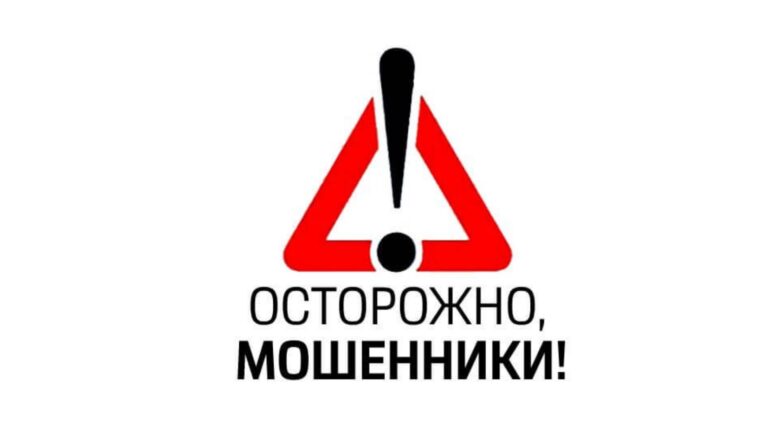 ⚠️ Житель Урая потерял 434 тыс. руб. на «выгодной» покупке квадроцикла