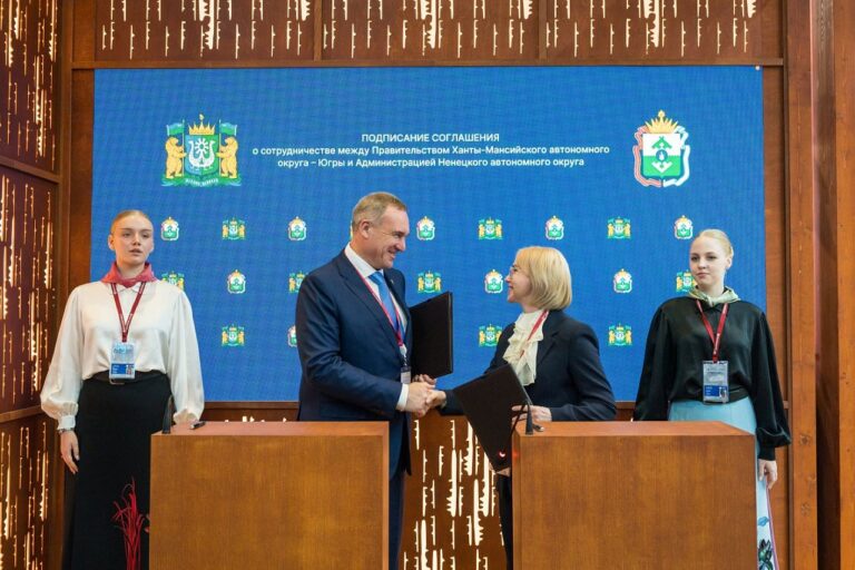 Про Сибирь|ПМЭФ‑2026: Югра и Ненецкий АО подписали соглашение о сотрудничестве