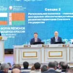 Новые горизонты: Югра расширяет партнёрство с Беларусью