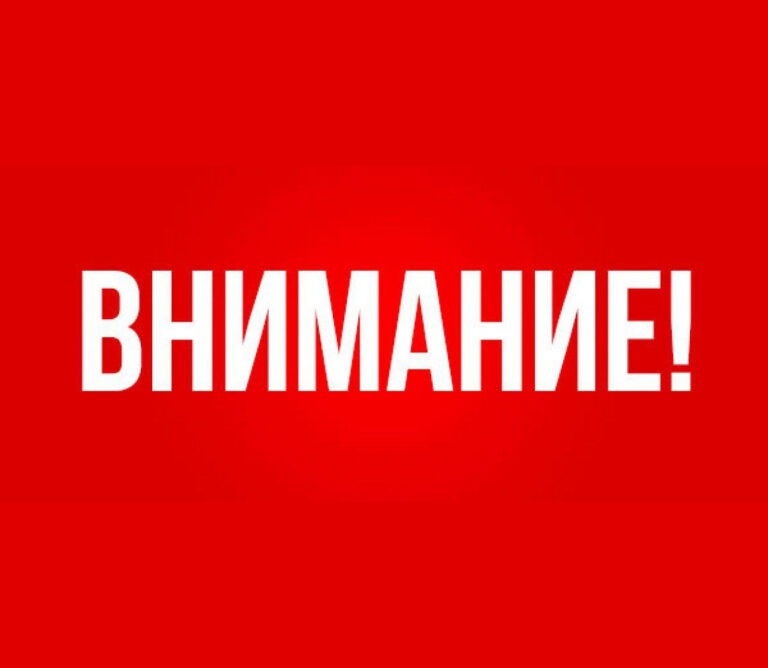 Про Сибирь|Сегодня (10 июня 2026 года) в Югре объявлен режим ракетной опасности