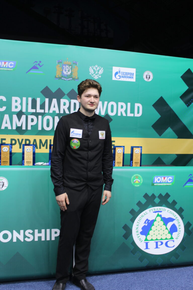 Про Сибирь|Александр Молчанов — чемпион мира по бильярду!