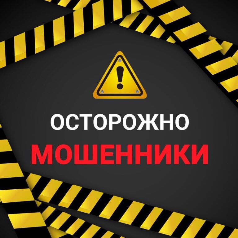 Мошенничество с микрозаймами: в Сургутском районе вычислили злоумышленника из Сочи