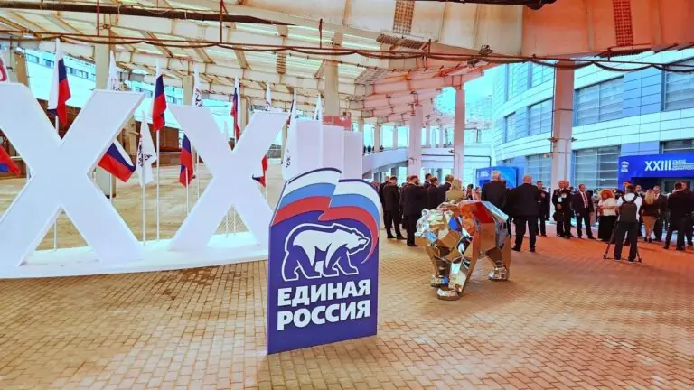 XXIII съезд партии «Единая Россия»: итоги важного партийного форума XXIII съезд партии «Единая Россия»: итоги важного партийного форума