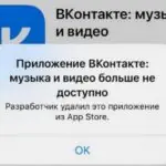 Важная информация для владельцев устройств Apple
