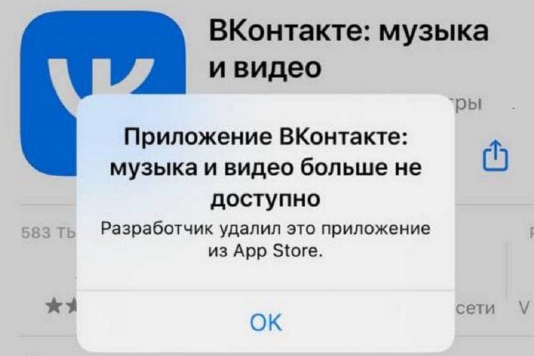 Важная информация для владельцев устройств Apple