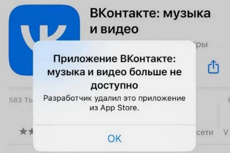 Важная информация для владельцев устройств Apple
