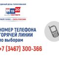 Массовая авария на трассе Нефтеюганск - Сургут Массовая авария на трассе Нефтеюганск - Сургут