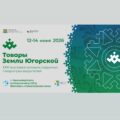 В Нефтеюганске у вахтовика украли 450 тысяч рублей: кражу совершил коллега