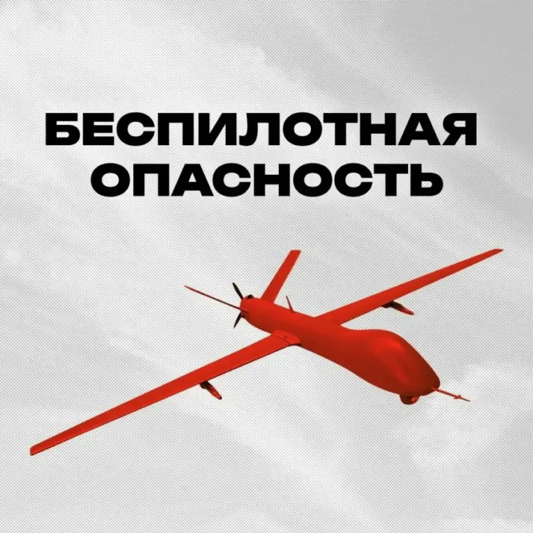 В Югре объявлен режим беспилотной опасности!
