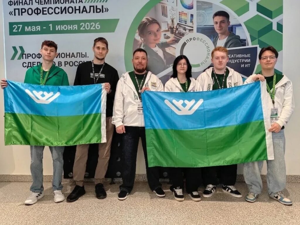 Финал чемпионата «Профессионалы»: югорчане завоевали золото в ИТ‑компетенциях в Нижнем Новгороде. Финал чемпионата «Профессионалы»: югорчане завоевали золото в ИТ‑компетенциях в Нижнем Новгороде.