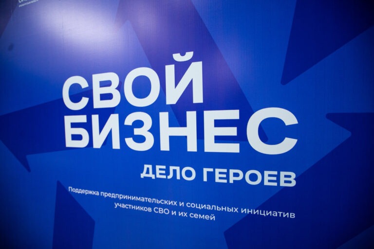 От службы к бизнесу: как участники СВО открывают своё дело в Сургутском районе От службы к бизнесу: как участники СВО открывают своё дело в Сургутском районе