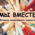 Губернатор Югры Руслан Кухарук посетил фермерское хозяйство „Мардер“ в Излучинске