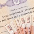 Со счёта пенсионерки похитили деньги через её мобильное банковское приложение — подозреваемая задержана