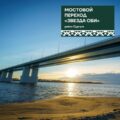 В Нижневартовске пресечена схема фиктивной регистрации иностранных граждан