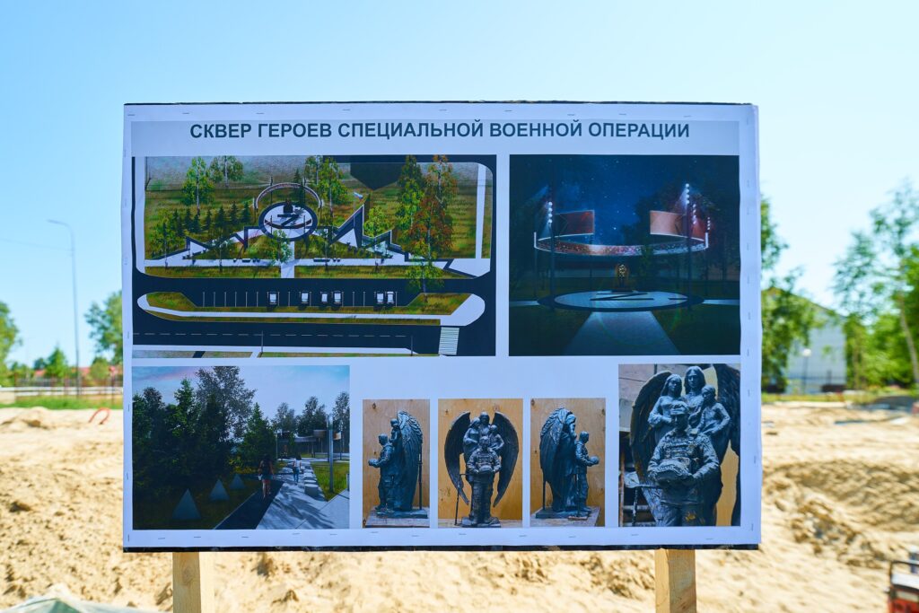 В Белоярском продолжается обновление общественных территорий - они станут новыми точками притяжения для горожан