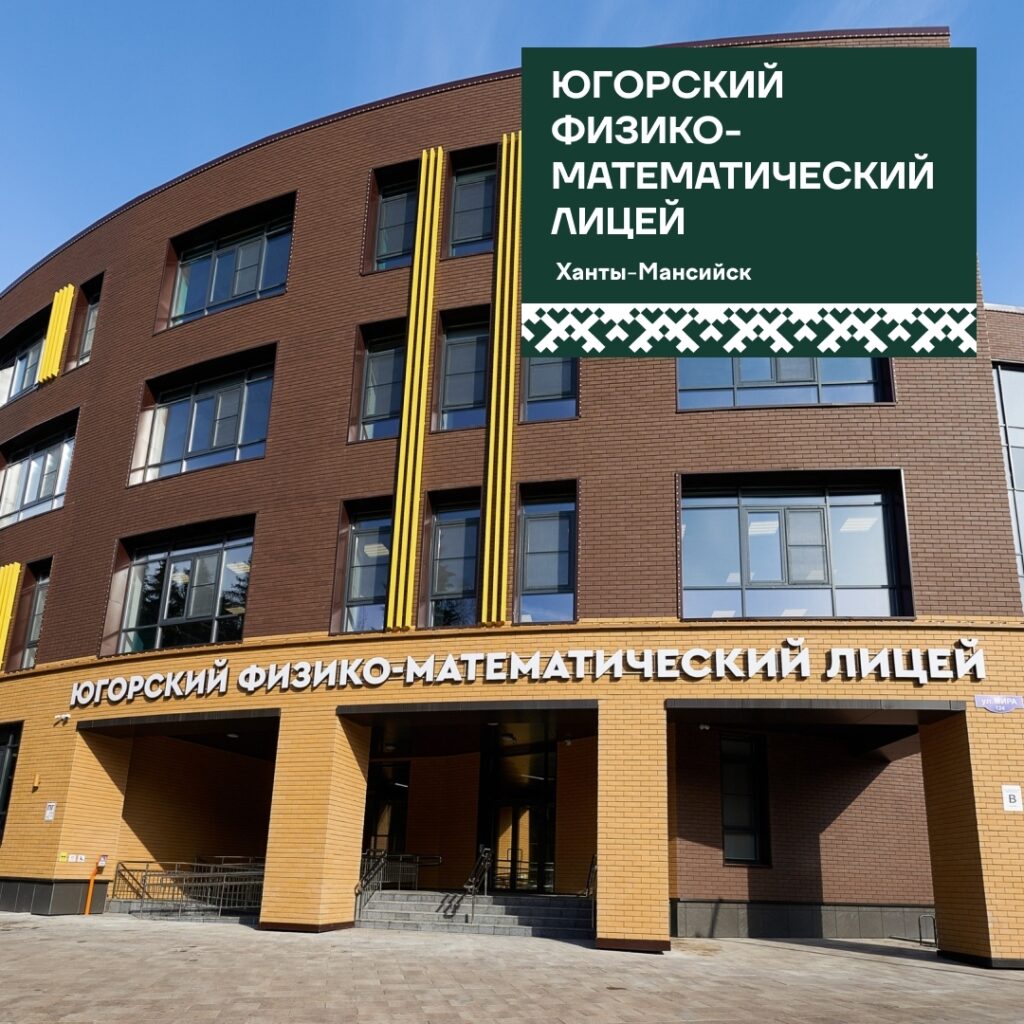 435 проектов реализованы в Югре по «Карте развития Югры» 435 проектов реализованы в Югре по «Карте развития Югры»