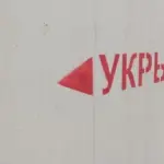 Про Сибирь|Карты укрытий Сургута и Нижневартовска — что нужно знать жителям при режиме опасности