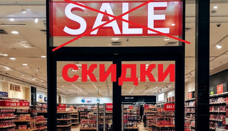 59 предпринимателей в Югре получили претензии из‑за вывесок не на русском языке 59 предпринимателей в Югре получили претензии из‑за вывесок не на русском языке