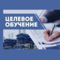 35 миллионов рублей взыскали с экс‑руководителя дорожного управления Югры