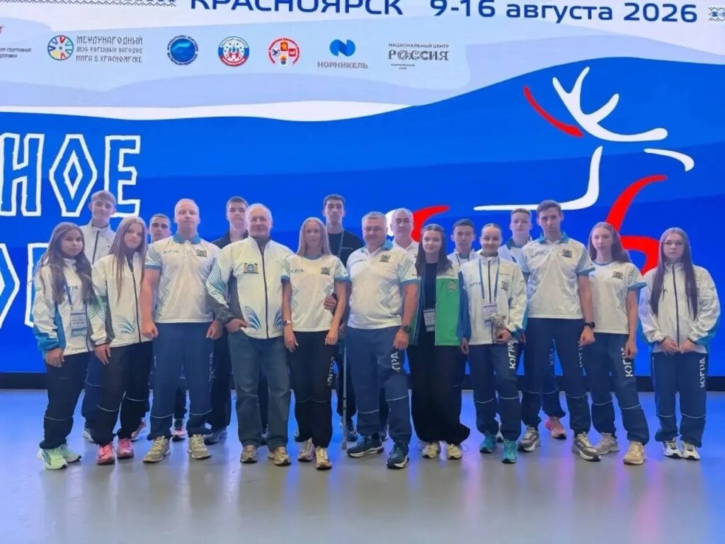 Делегация Югры — на Международном форуме коренных народов в Красноярске! Делегация Югры — на Международном форуме коренных народов в Красноярске!