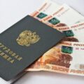 Жительница Мегиона предстанет перед судом за нецелевое использование субсидии - дело о мошенничестве на 350 тысяч рублей