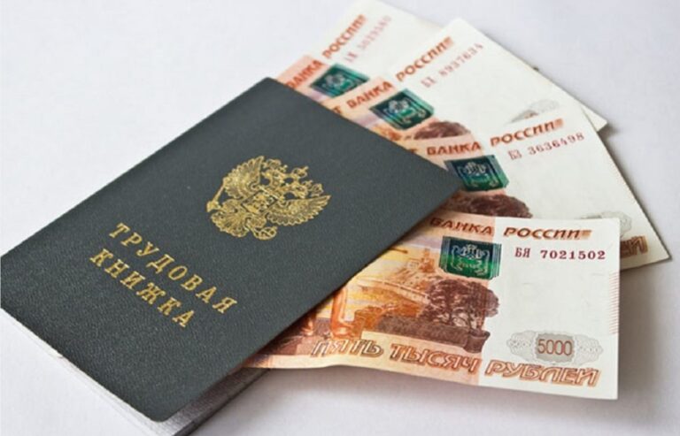 Суд в Нижневартовске защитил трудовые права работницы - взыскано более 122 тысяч рублей