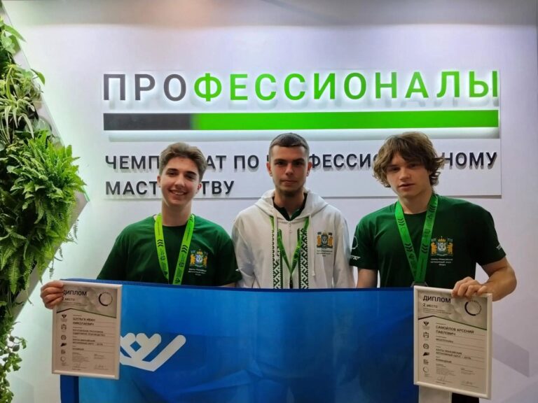 Югра на высоте: наши студенты - серебряные призёры финала чемпионата «Профессионалы»! Югра на высоте: наши студенты - серебряные призёры финала чемпионата «Профессионалы»!