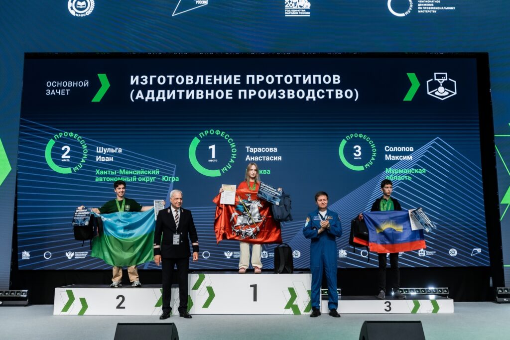 Югра на высоте: наши студенты - серебряные призёры финала чемпионата «Профессионалы»! Югра на высоте: наши студенты - серебряные призёры финала чемпионата «Профессионалы»!