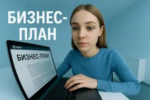 Жительница Мегиона предстанет перед судом за нецелевое использование субсидии - дело о мошенничестве на 350 тысяч рублей
