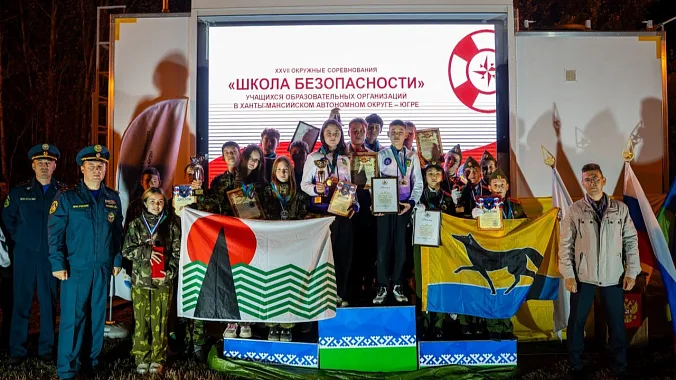 Сила духа и командная работа - как в Югре прошли XX Всероссийские соревнования «Школа безопасности» Сила духа и командная работа - как в Югре прошли XX Всероссийские соревнования «Школа безопасности»
