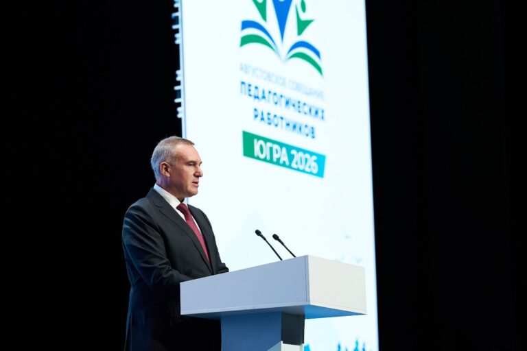 Руслан Кухарук дал старт августовскому совещанию педагогов Югры: главные задачи на новый учебный год