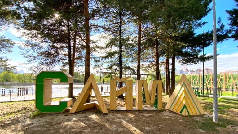 В экопарке «За Саймой» в Сургуте завершается обустройство дорожно‑тропиночной сети В экопарке «За Саймой» в Сургуте завершается обустройство дорожно‑тропиночной сети