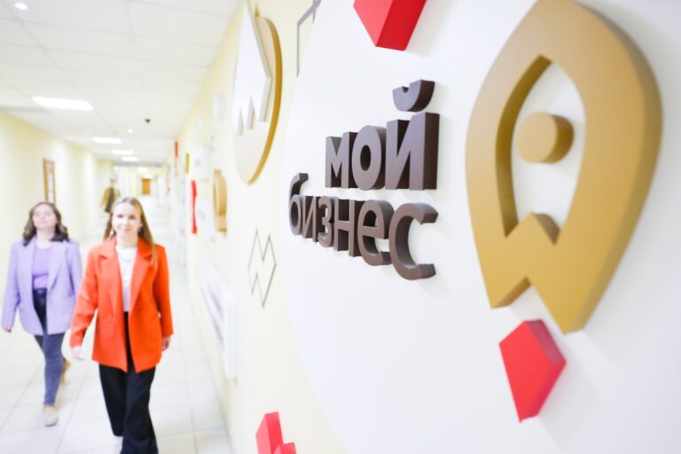 Фонд «Мой Бизнес» запустил новые меры поддержки предпринимателей в Югре