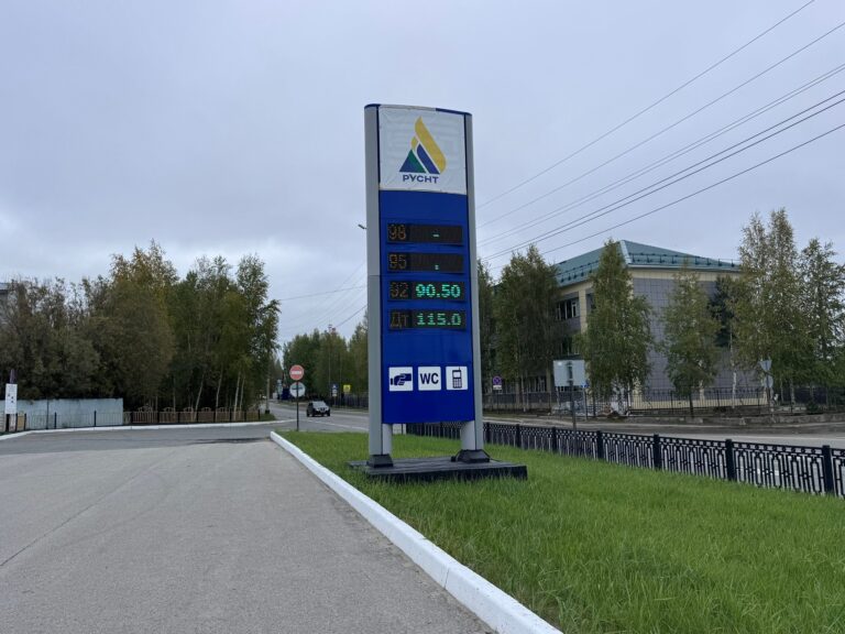 Бензин в Югре взлетел на 50% за два года Бензин в Югре взлетел на 50% за два года