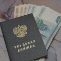Жительница Нефтеюганска лишилась более 1,1 млн рублей по схеме с «перерасчётом пенсии»