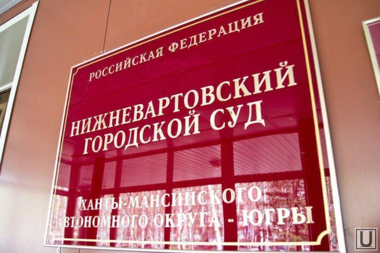 Суд защитил трудовые права пекаря из Нижневартовска, пострадавшей на производстве Суд защитил трудовые права пекаря из Нижневартовска, пострадавшей на производстве