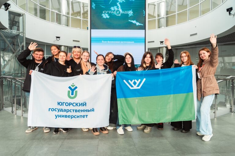 По следам истории Югры экспедиция студентов ЮГУ По следам истории Югры экспедиция студентов ЮГУ