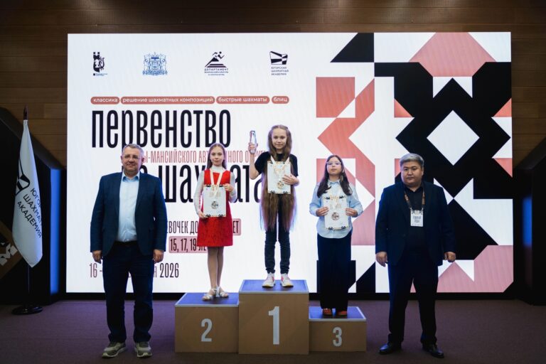 В Югре определили сильнейших юных шахматистов