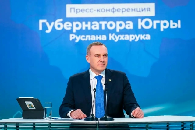 Про Сибирь|Губернатор Югры Руслан Кухарук проведёт пресс‑конференцию 29 октября