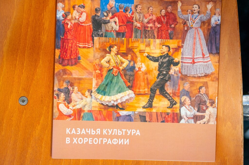 В Ханты‑Мансийске обсудили сохранение казачьих традиций